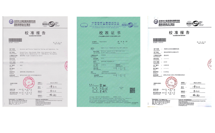 林上LS110，LS116，LS117計(jì)量院的檢測(cè)報(bào)告