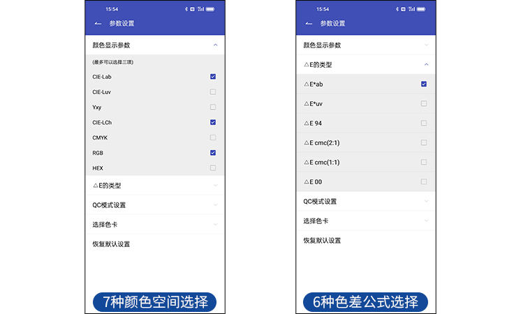色差測(cè)試儀色彩空間及色差公式選擇 色差測(cè)試儀色彩空間及色差公式選擇