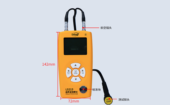 LS213外觀(guān)展示 LS213外觀(guān)展示