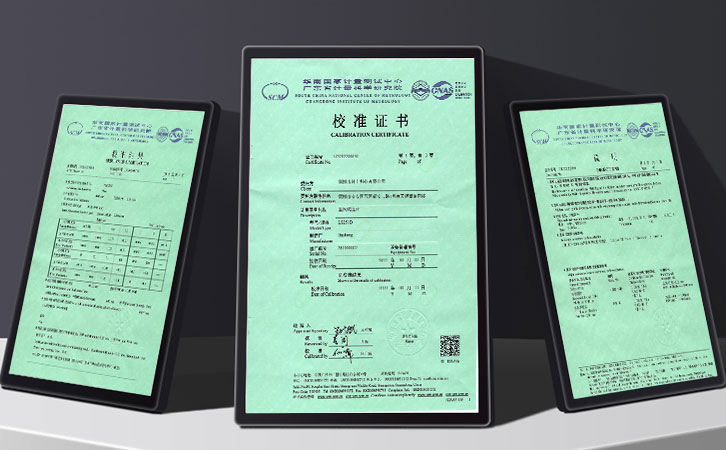LS251D計(jì)量證書(shū) LS251D計(jì)量證書(shū)
